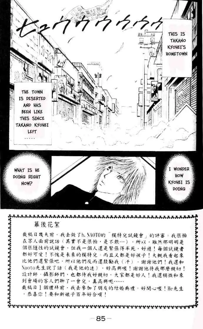 Perfect Girl Evolution Chapter 37 3